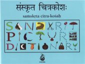 book Samskrta citra-kosah. Sanskrit Picture Dictionary