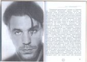 book Till Lindemann