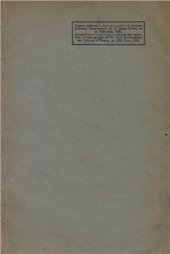 book До антропології кримських татар