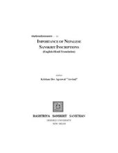 book Importance of Nepalese Sanskrit Inscriptions (English-Hindi Translation)