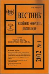 book Становление литературы Тропической Африки на французском языке и влияние на нее концепции негритюда