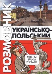 book Українсько-польський розмовник