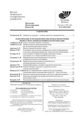 book Логико-гносеологический анализ феномена когниции