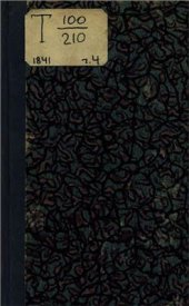 book Русская история для первоначального чтения. Часть 4