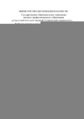 book Проектирование вертикальных горных выработок