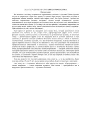 book Суставная гимнастика