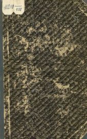 book Очерки землеустройства за три года революции (1918 - 1920 гг.)