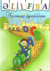 book Əlifba. Yazmaq öyrənirəm