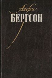 book Собрание сочинений в четырех томах. Том 1