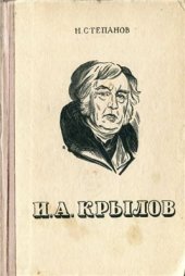 book жизнь и творчество