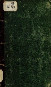 book Общества потребителей