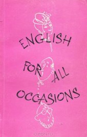 book English for All Occasions