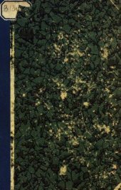 book Аграрно-экономическая статистика России