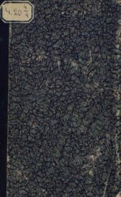 book Крестьянские движения XVII-XVIII вв