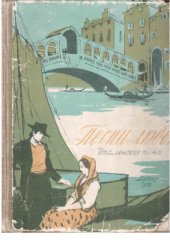 book Песни любви. Итальянские песни