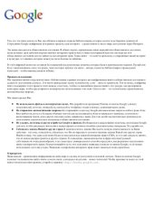 book Общая грамматика турецко-татарского языка