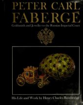 book Peter Carl Faberge. Goldsmith and Jeweller to the Russian Imperial Court. His Life and Work