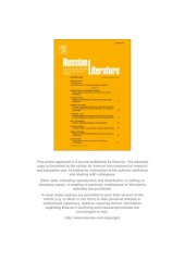 book Collective authorship and Platonov’s socialist realism