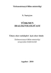 book Türkmen dialektologiýasy