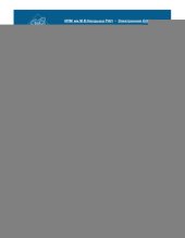 book О вычислении фазового равновесия в задачах многокомпонентной фильтрации