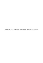 book A Short History of Malayalam Literature