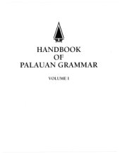 book Handbook of Palauan grammar. Volume 1