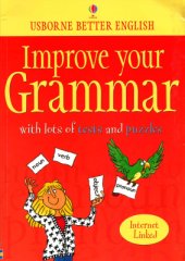 book Improve Your Grammar with Lots of tests and puzzles