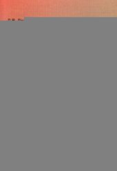 book Вероятность. Информация. Классификация: учебное пособие