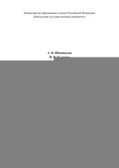 book Мониторинг налогообложения туризма