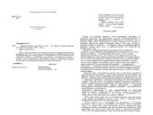 book Древняя Япония: культура и текст