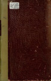 book Энциклопедический словарь. Т. 23 (45): Часть II из 3 Патенты на изобретения - Петропавловский.