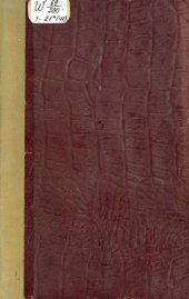 book Энциклопедический словарь. Т. 21а (42): Часть III из 3 Нэшвилль - Опацкий.