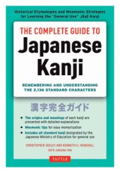 book The Complete Guide to Japanese Kanji: (JLPT All Levels) Remembering and Understanding the 2136 Standard Characters