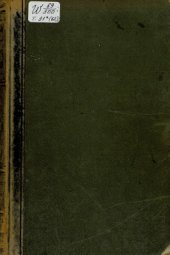 book Энциклопедический словарь. Т. 31а (62): Часть I из 3 Статика - Судоустройство.