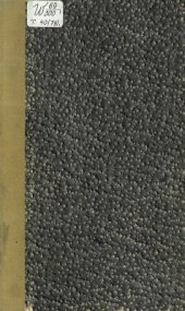 book Энциклопедический словарь. Т. 40 (79): Часть II из 3 Шуйское - Электровозбудимость.