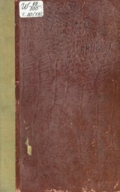 book Энциклопедический словарь. Т. 30 (59): Часть II из 3 Сим - Слюзка.