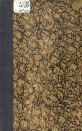 book Энциклопедический словарь. Т. 34а (68): Часть II из 3 Углерод - Усилие.