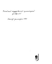 book Теория образа