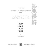 book Notes for a lexicon of classical Chinese. Volume I