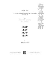 book Notes for a lexicon of classical Chinese. Volume II