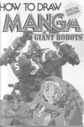 book How to draw manga volume 12:GIANTROBOTS