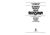 book Деловой человек читает по-русски. Для говорящих на английском языке