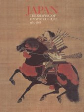 book Japan: The Shaping of Daimyo Culture, 1185-1868. National Gallery of Art