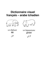 book Dictionnaire visuel français – arabe tchadien