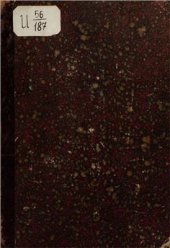 book О человеческой культуре. Эскиз социологии