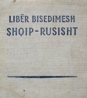 book Албанско-русский разговорник