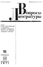 book В поисках выражения реального: о Ф.М. Достоевском