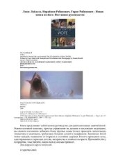 book Новая книга по йоге: Поэтапное руководство