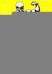 book Думай! Часть 2