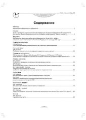 book Трудности поведения школьника. Сознательная манипуляция или клиника? Как понять? Что делать?